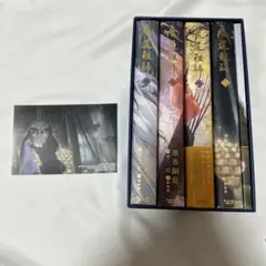 極楽街 1巻 初版 TSUTAYA 特典 ポストカード - メルカリ