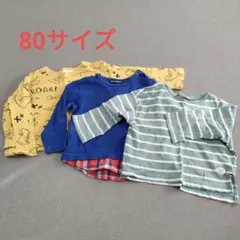 80　カットソー　まとめ売り　男の子