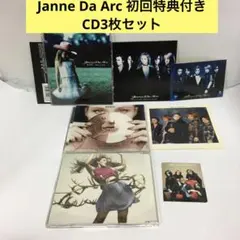 Janne Da Arc CD まとめ売り Amazon.co.jp: 【Janne Da Arc】【Acid Black Cherry】 CD まとめて 12