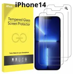 iPhone14 6.1インチ用 全面保護フィルム 9H iPhoneフィルム