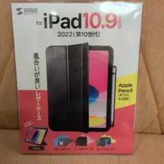 新品未使用！iPad10.9inch2022レザーケースのサムネイル