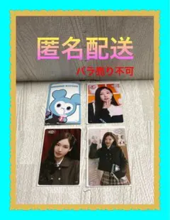 [used] TWICE THIS IS FOR FCオフラインくじ 参加賞