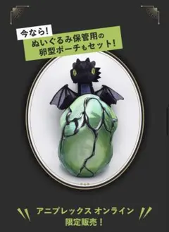 ディズニー ツイステッドワンダーランド マレウスの抱っこぬいぐるみ