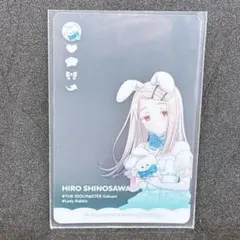 学園アイドルマスター GIGO限定 クリアカード 篠澤 広 - メルカリ
