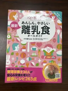 Item thumbnail for item 7c2ddb5d-b1d2-4554-9431-b4db9ffdb128