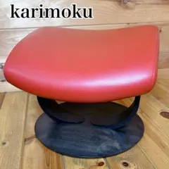 THE FIRST ザ・ファースト カリモク オットマン　レッド　オークのサムネイル