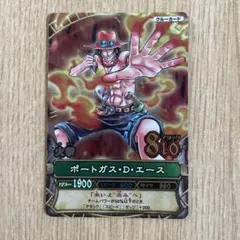 美品】ワンピース ワンピーベリーマッチ エース メモリアルクルー