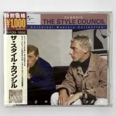 ザ・スタイル・カウンシル / クラシック CD 【新品】