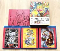 全初版 特典付 モノノ怪 11冊 全巻 セット 化猫 上 下 前日譚 唐傘 2025年最新】モノノ怪 化猫 下の人気アイテム - メルカリ