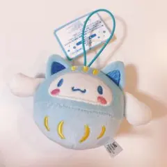 くるっとまわして さんりおきゃらくたぁずチャレンジ シナモン　シナモロール　くじ