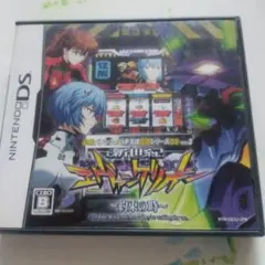 DS　新世紀エヴァンゲリオン　約束の時