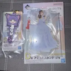 一番くじ　るなぴ　フルーツジッパー　アクリルスタンド　ラバーチャーム　仲川瑠夏
