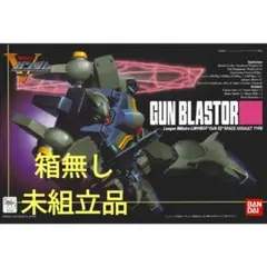 2026年最新】ガンプラ 旧キット 1/100の人気アイテム - メルカリ