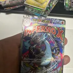 メガドリーム　メガリザードンxex ma 中国語 箔押しエラー 美品