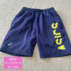 asics キッズ ハーフパンツ S ネイビー