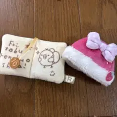 リラックマ総選挙　スペシャルシークレットボックス　キイロイトリ　ダイアリー　帽子