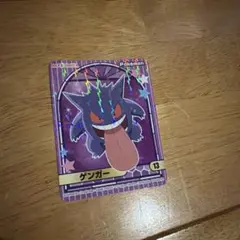 丸美屋 ポケモンカレー シール ゲンガー 13 - メルカリ
