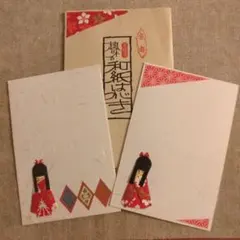 Item thumbnail for item efd8253e-fe3c-40c7-8521-e81298633f2f