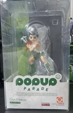 HUNTER × HUNTER POP UP PARADE ゴン=フリークス