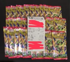 未サーチ ストームエメラルダ 1BOX 封入率一致 30p 30パック - メルカリ
