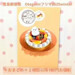 Item thumbnail for item 9100d090-c5a4-4dd8-87b5-f5c5344dde19