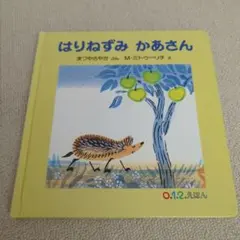 Item thumbnail for item 15c8a8a3-a46b-40d7-8d06-ddc5380c28e8