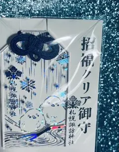 ミノガール専用