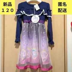 新品☆しまむら　エコネコ　１２０ ユニコーン柄チュールワンピース
