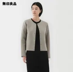 【無印良品】二重編みスウェットカーディガン モカブラウン L