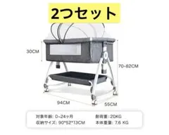 Oqhvup ベビーベッド 折り畳み ハイローベッド グレー　2つセット　双子のサムネイル