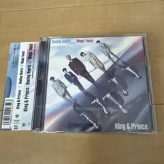 Beating Hearts/Magic Touch