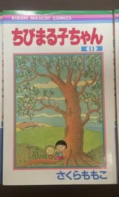 Item thumbnail for item d95bebcf-4f89-405f-9cb2-0565d6b4e0f2