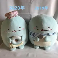 一番くじ　すみっコぐらし　ぬいぐるみ　とかげ