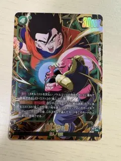フュージョンワールド 魔人ブウ：悪 ST01-035 R パラレル - メルカリ