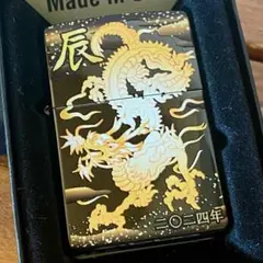 ジッポ#24747 アビス 昇り龍・名前・梵字zippo 倶利伽羅竜王 - メルカリ