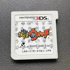 妖怪ウォッチ 1 妖怪ウォッチ ニンテンドー3D