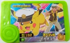 ポケモンフレンダ　スペシャルピック　キャプテンピカチュウ　他多数あります