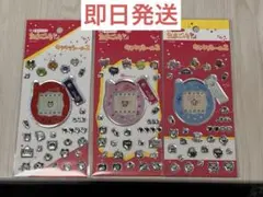 たまごっち　キラキラシール2 ３枚セット