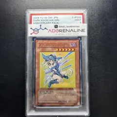 PSA10 遊戯王 ブラックマジシャンガール セブンイレブン プロモ - メルカリ