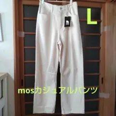 新品☆mozアイボリー カジュアルパンツのサムネイル