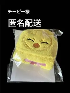 エコパ 会場FCクジ D賞 SKZOO ループタオル Bbokari