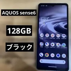 2025年最新】aquos sense6 ジャンクの人気アイテム - メルカリ