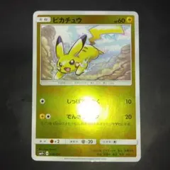 ピカチュウ C モンスターボールミラー ミラー中央 良個体 ポケモン 