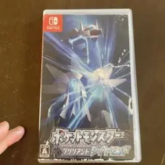 ポケットモンスター ブリリアントダイヤモンド