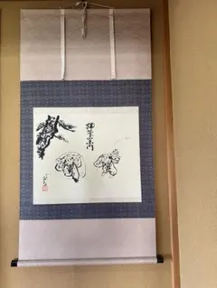 お茶道具 風炉先屏風 上透し 玉桑枠 遠山 清満作 鵬雲 清光堂 - メルカリ