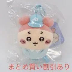 ちいかわ　ちいかわマーケット　配達員さんなマスコット　古本屋　カニちゃん　正規品のサムネイル