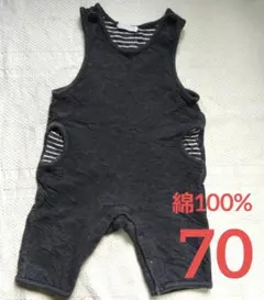 グレー コットンロンパース 70サイズ カバーオール オーバーオール