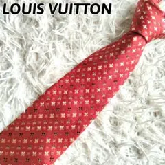 良品✨Louis Vuitton　ルイヴィトン　ネクタイ　モノグラム柄　レッドのサムネイル