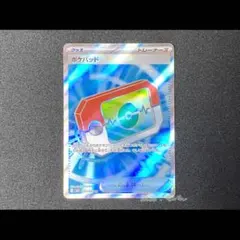 【ポケカ】ポケパッドSR／ムニキスゼロ(M3)③