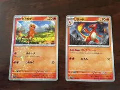 アチャモ ワカシャモ SM8b GXウルトラシャイニー 012/150 - メルカリ